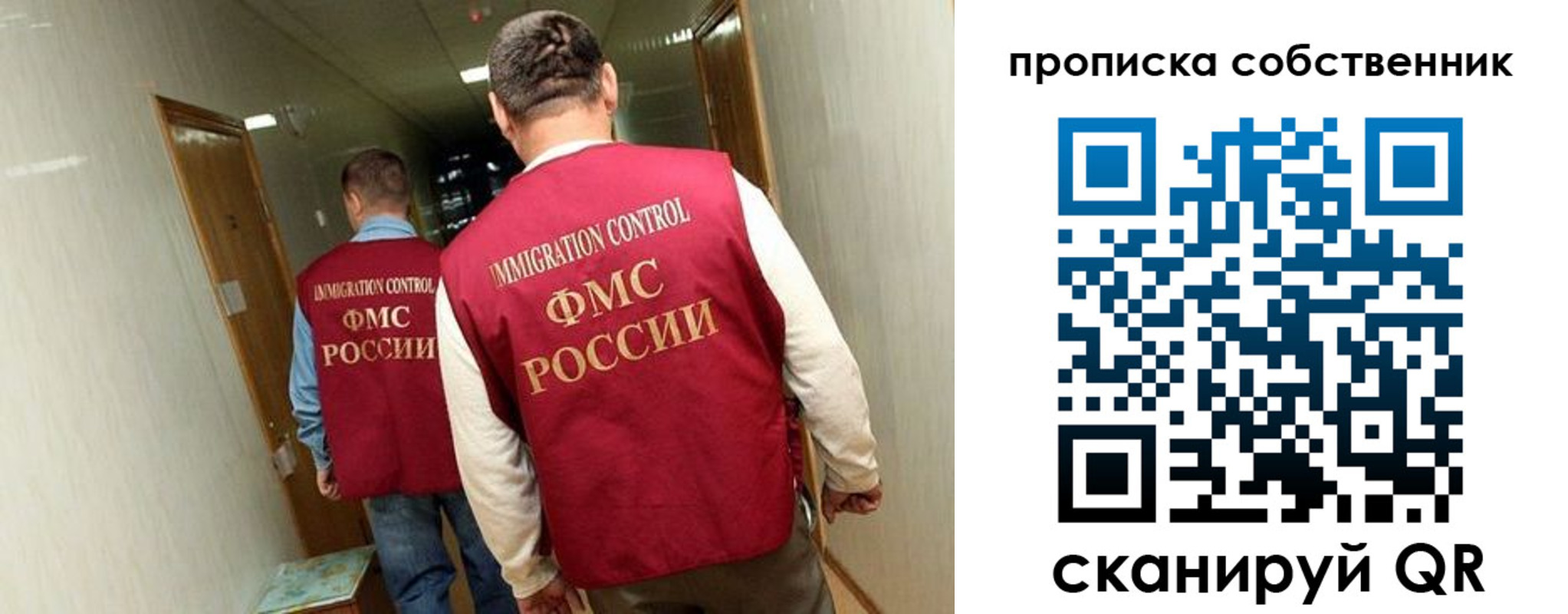купить прописку в Дивногорске