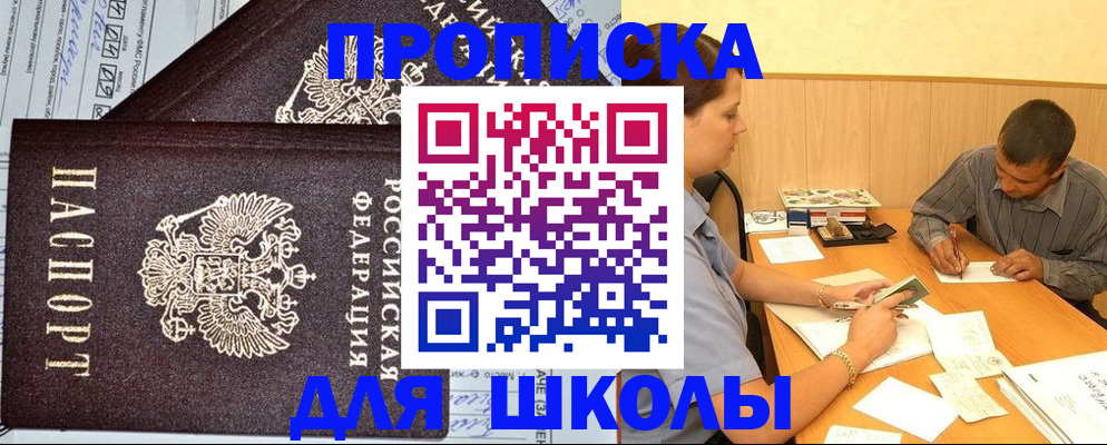 миграционный учет в Дивногорске
